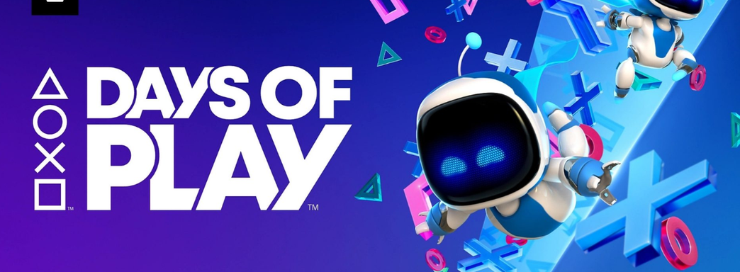 Инсайдер назвал дату распродажи Days of Play 2025 — ожидается первая скидка на PlayStation 5 Pro