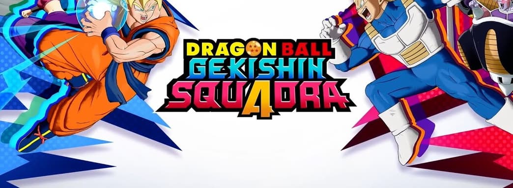 Dragon Ball: Gekishin Squadra выйдет на консолях. Командные бои 4 на 4 с любимыми героями