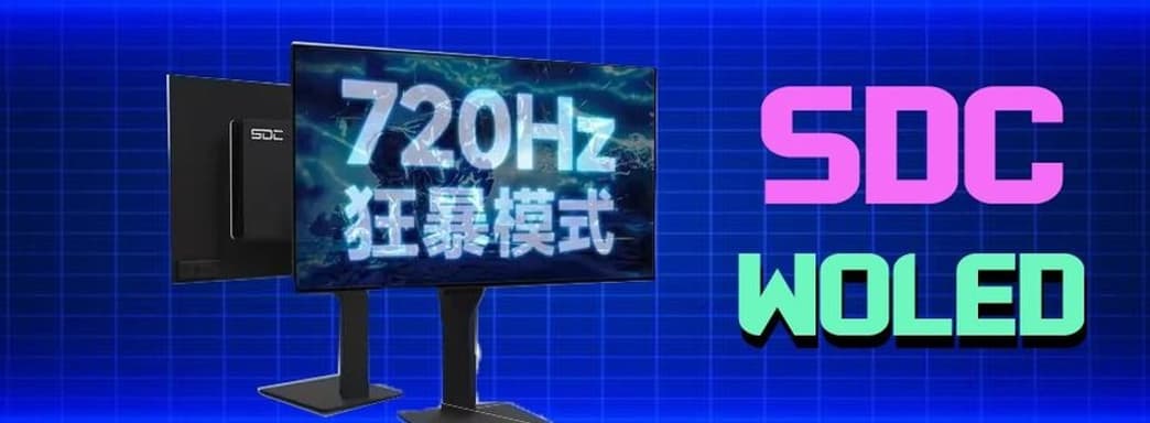 Представлен первый в мире игровой монитор с частотой 720 Гц