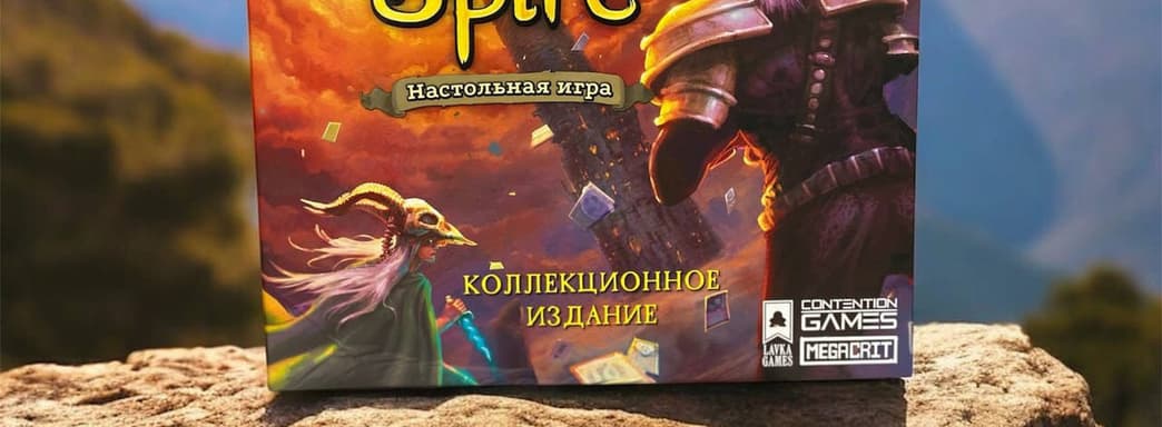 Предзаказчикам локализованной Slay the Spire: The Board Game подарят эксклюзивный набор