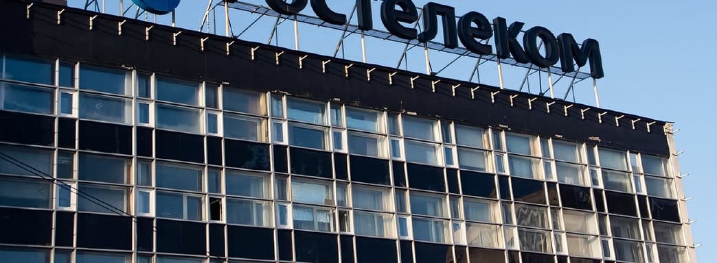 «Ростелеком» снова делает магазин игр. На этот раз с консолью