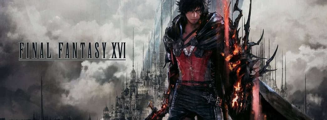 Серия Final Fantasy уйдёт от эксклюзивов. Будущие части выйдут везде