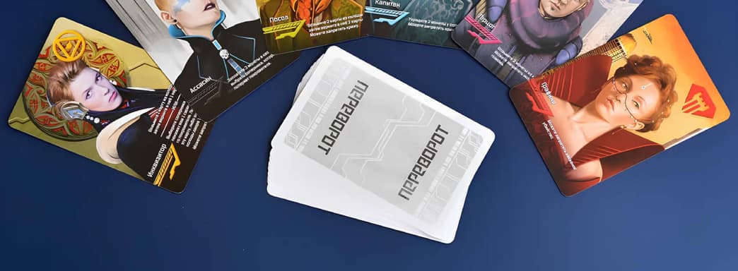 «Никто не ожидает инквизицию!»: в России выпустили дополнение «Реформация» для карточной игры «Переворот»