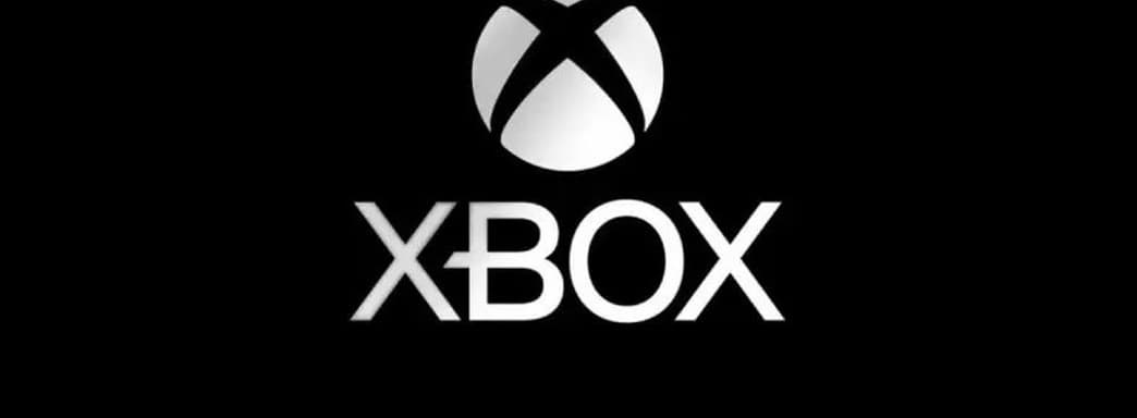 Консоли Xbox больше не будут прежними. Инсайдеры раскрыли планы Microsoft