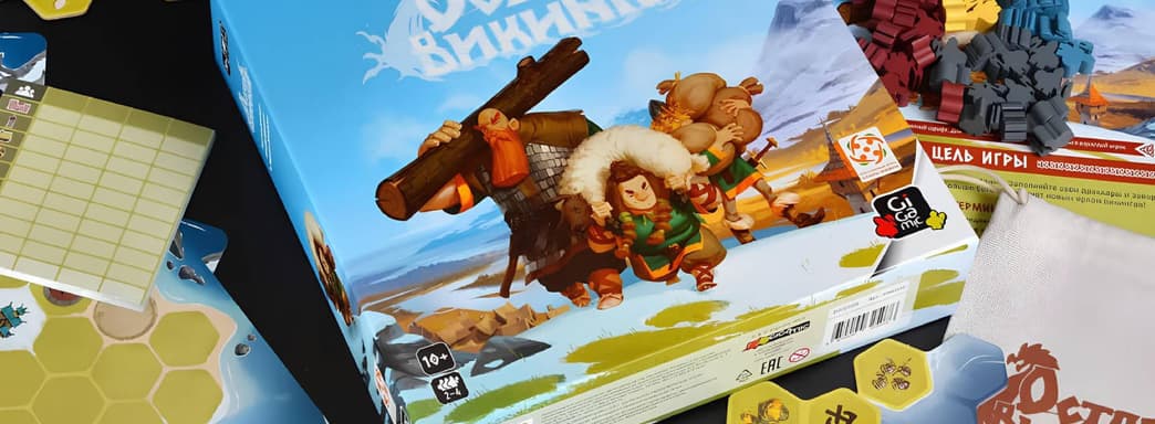 Драккары жаждут добычи: настольная игра «Остров викингов» вышла в России