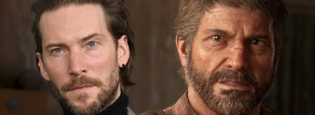 «Я не справлюсь». Трой Бейкер был на грани отказа от The Last of Us