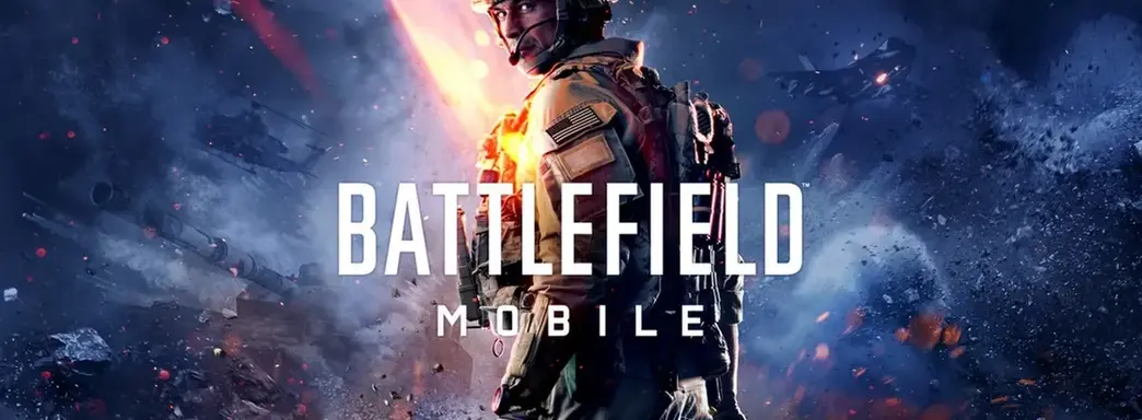 EA снова задумала мобильную Battlefield? Компания открыла новую вакансию
