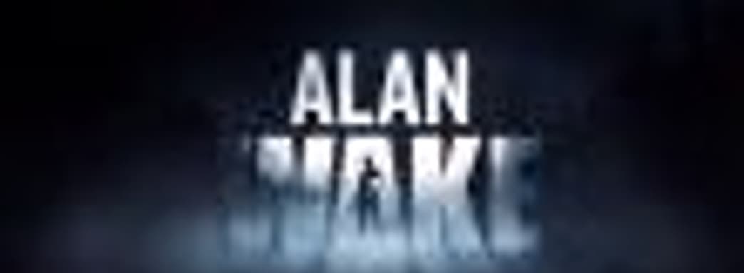 Возвращение Alan Wake… в Steam