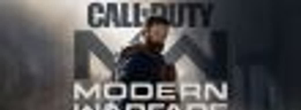 В Call of Duty: Modern Warfare будут офлайновые боты, пользовательские карты и режим реализма