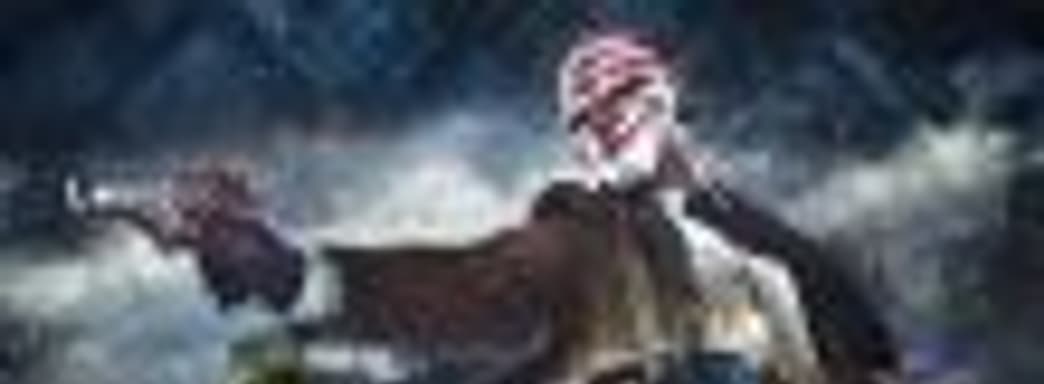 PayDay 3 не выйдет раньше 2022-2023