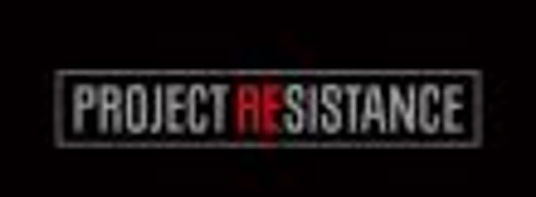 [Обновлено: скриншоты] Project REsistance - новая Resident Evil. Игру представят через несколько недель