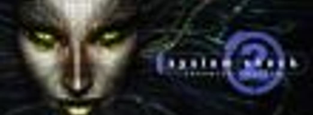 Анонсировано расширенное издание System Shock 2