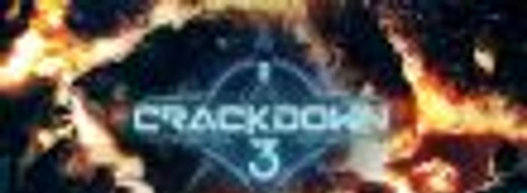 У Crackdown 3 пропала точная дата релиза