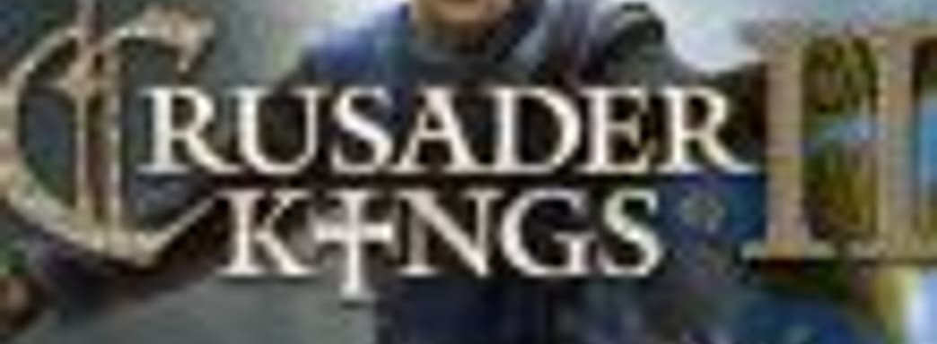 Забираем бесплатное дополнение Crusader Kings II: The Old Gods