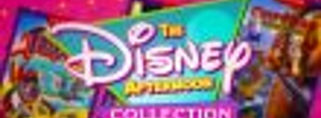 Окунитесь в детство вместе с Disney Afternoon Collection