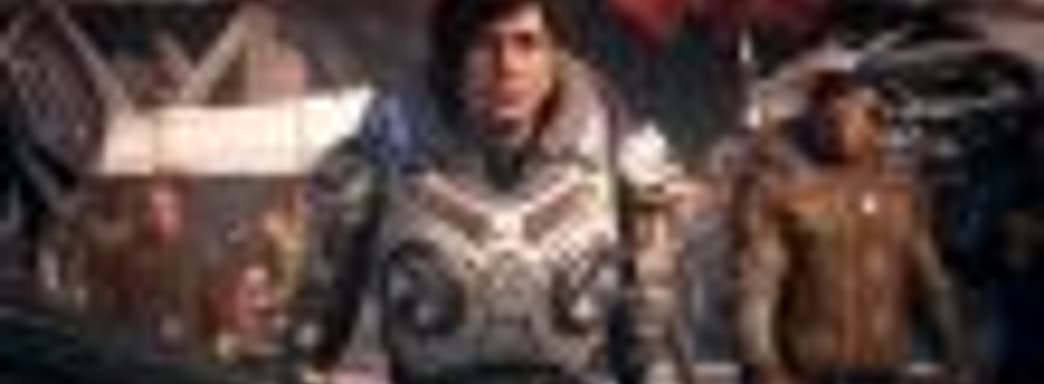 Никогда не угадаете, откуда черпают вдохновение разработчики Gears 6