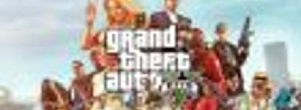 В GTA Online появился режим, напоминающий PlayerUnknown's Battlegrounds