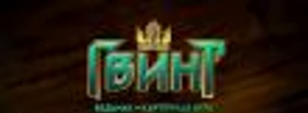 Новиград – второе дополнение для Гвинта