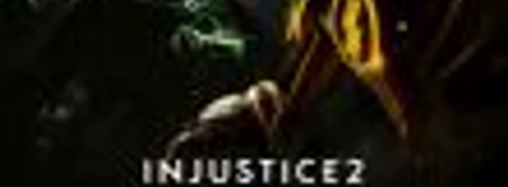 Представление Брэйниака в Injustice 2