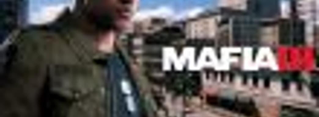 Ждём Mafia 4? Take-Two регистрирует загадочный товарный знак