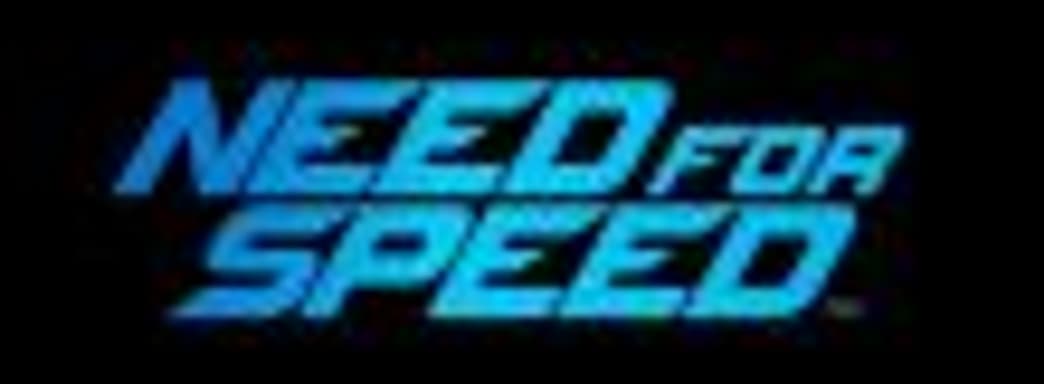 Утечка названия, логотипа и первых кадров новой Need For Speed