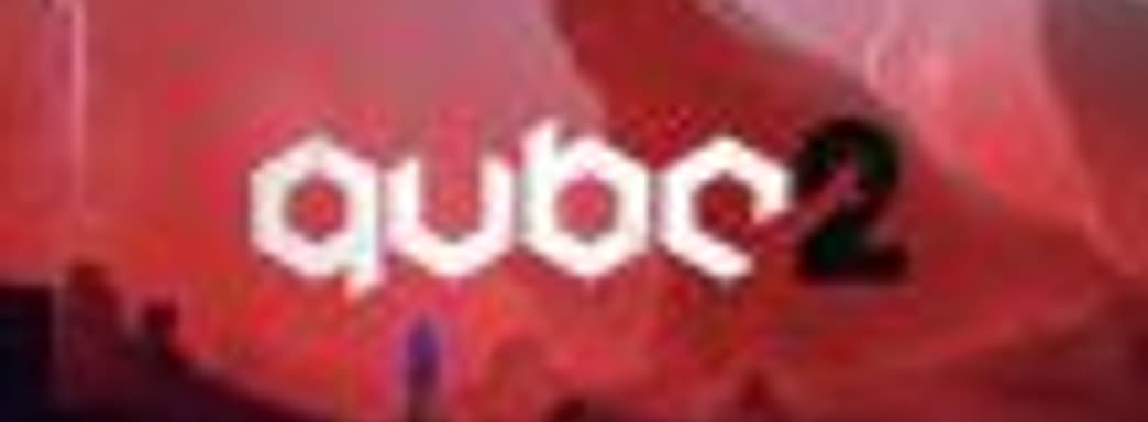 Q.U.B.E. 2 выходит в первом квартале