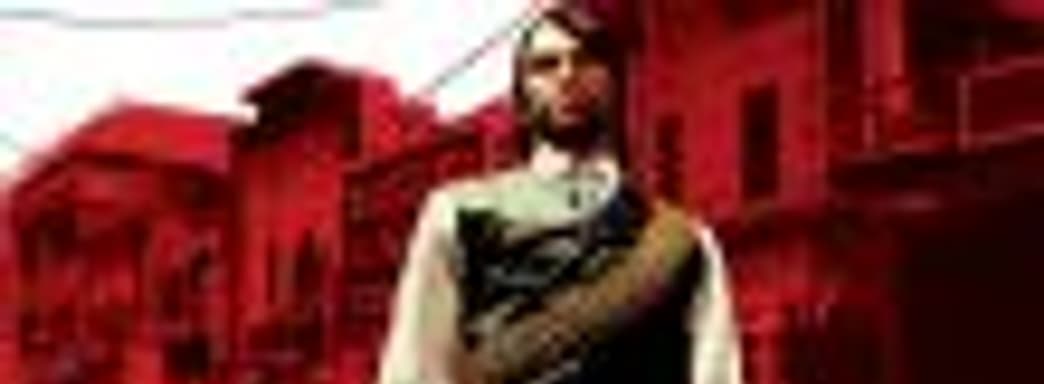 Моддер показал заблокированную Мексику в Red Dead Redemption 2 с высоты птичьего полёта