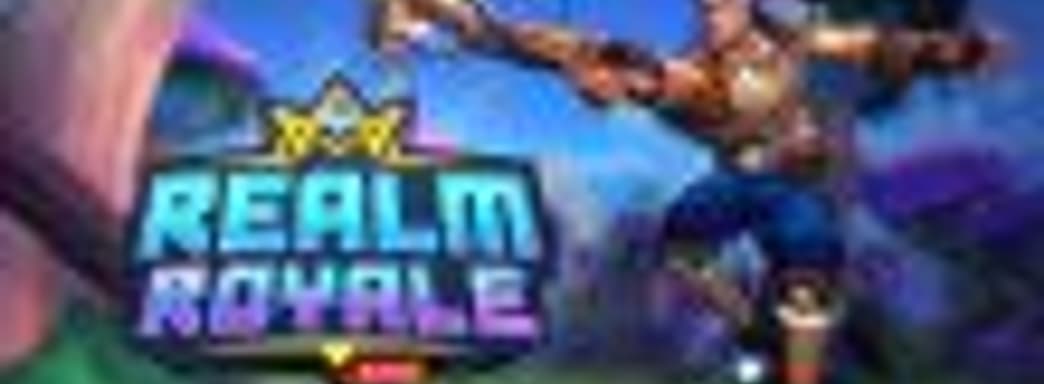 Realm Royale выйдет на консолях на следующей неделе