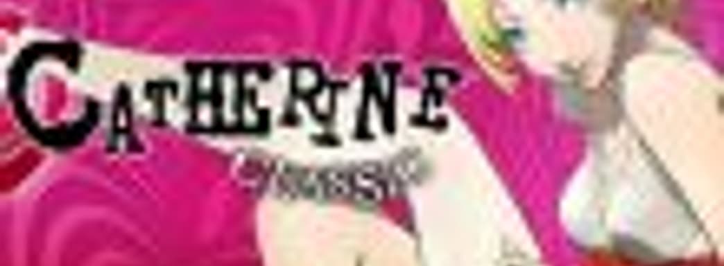 Названа дата выхода эротической Catherine: Full Body