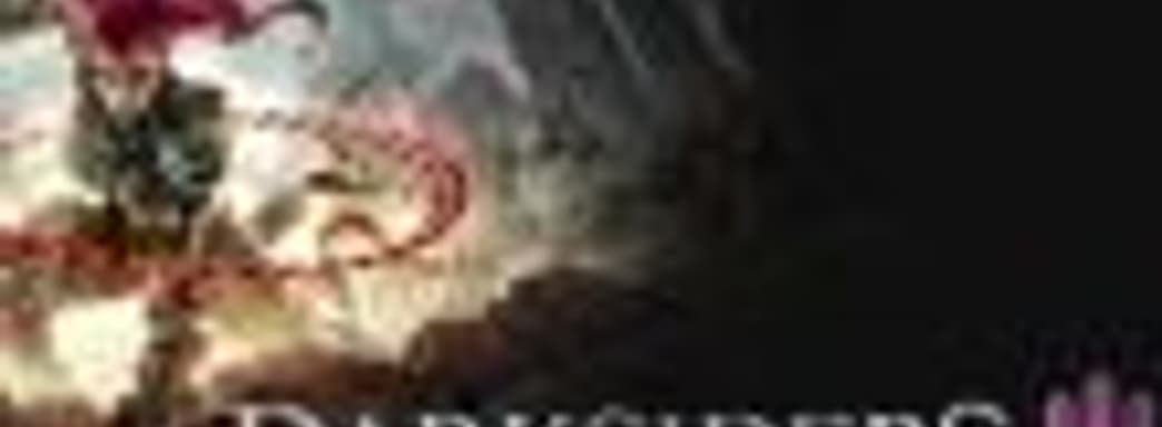 У Darksiders III хорошие продажи. Игра вышла на окупаемость