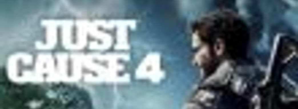 Ролик Just Cause 4 о поставке грузов