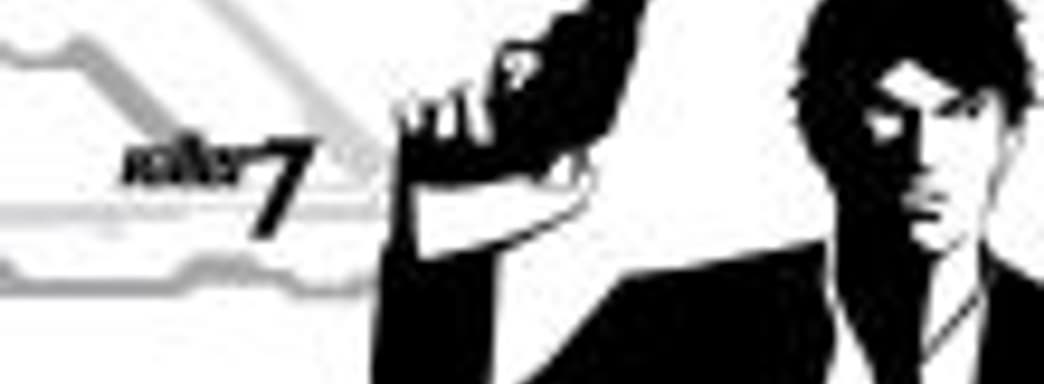 Сюрприз! killer7 от Suda51 уже в Steam