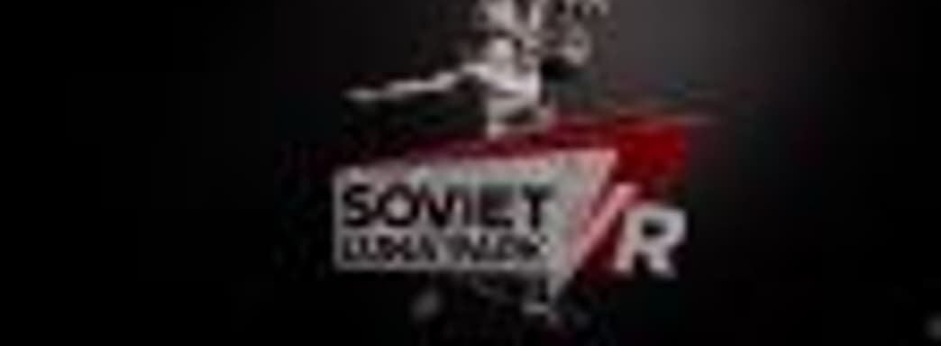 Разработчики Atomic Heart выпустили VR-шутер Soviet Lunapark