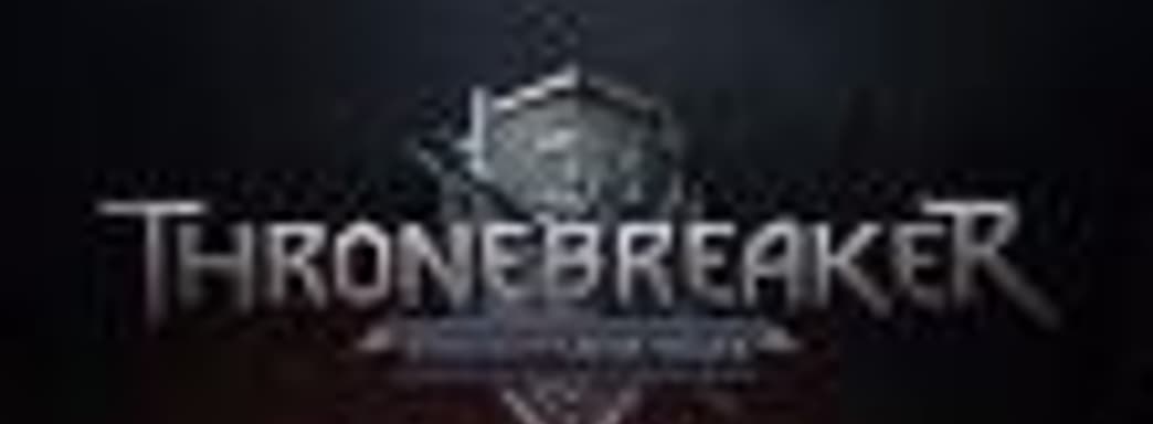 Продажи «Кровная вражда. Ведьмак. Истории» не оправдывают ожиданий CD Projekt Red