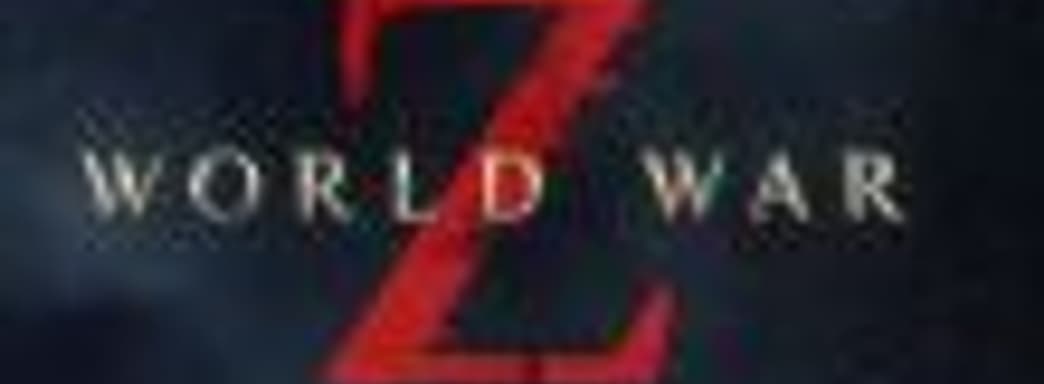 BOOM! Бодрый ролик к открытию предзаказов на World War Z