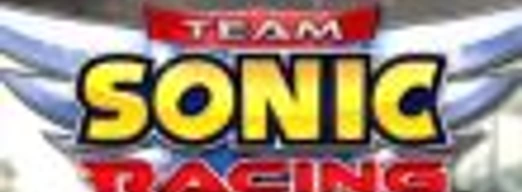 Анонсирована Team Sonic Racing