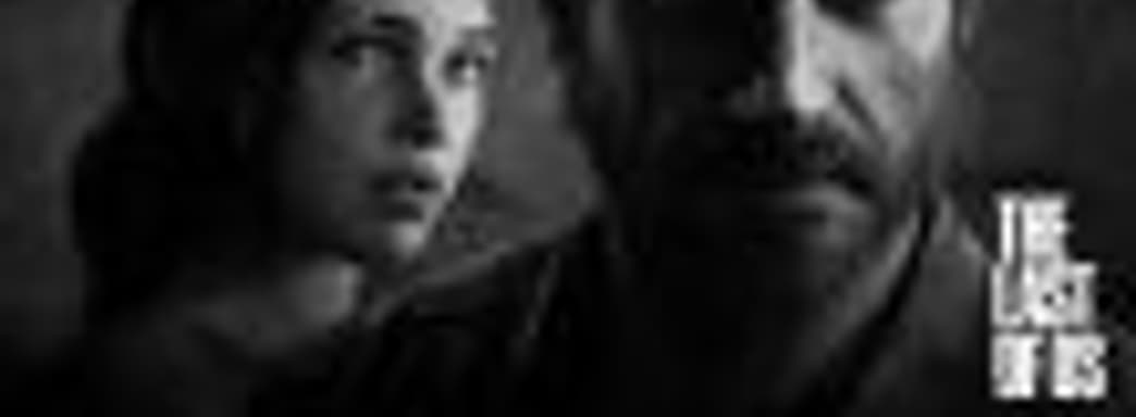 The Last of Us 2 показали сотрудникам GameStop. Naughty Dog подготовила новый игровой процесс