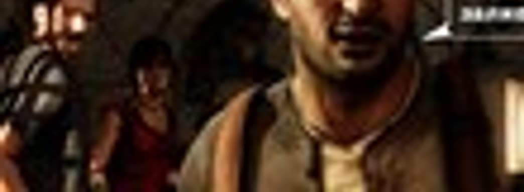 Konami: Uncharted 2 не переопределила принципы жанра