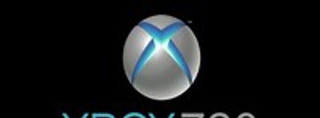 Xbox 720: не устали от слухов?
