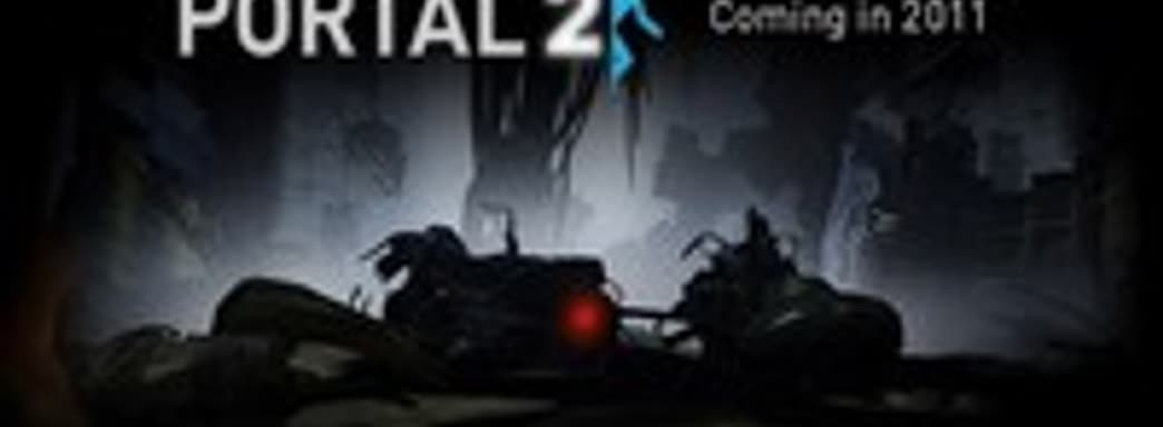Дата выхода Portal 2