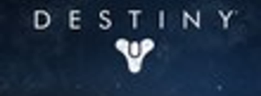 Владельцы PS4 и PS3 первыми начнут тестировать Destiny