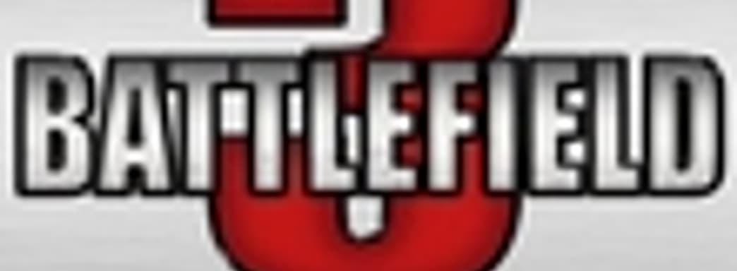 DICE: Battlefield 3 уничтожит конкурентов