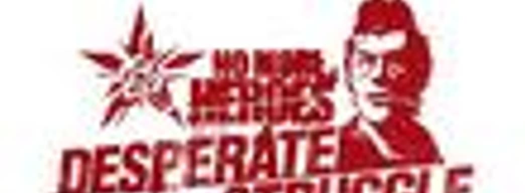 No More Heroes 2: первый обзор и launch-трейлер