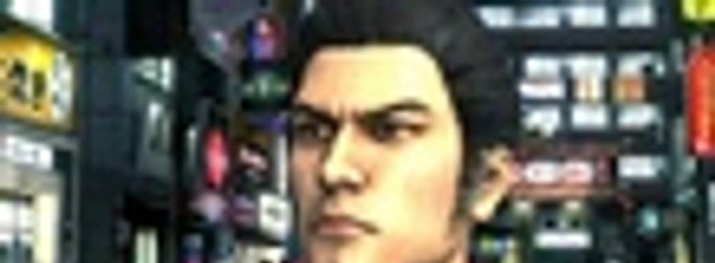 В Yakuza 3 все же будет английская озвучка