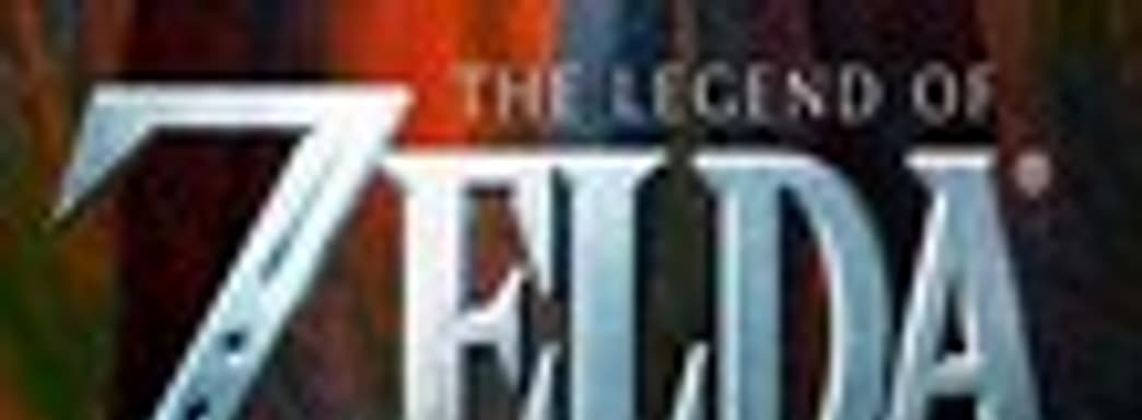 Ивата: анонс новой The Legend of Zelda на Е3 2010