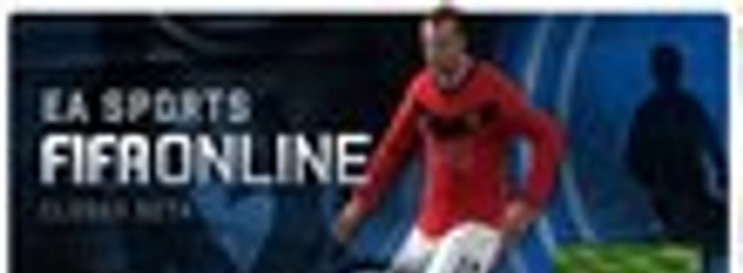 Бета-тест FIFA Online стартует 3 февраля