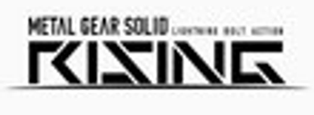 Metal Gear Solid: Rising может стать серией 