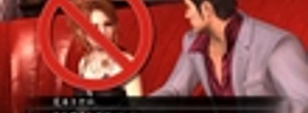 Sega вырезала 21 квест из Yakuza 3 