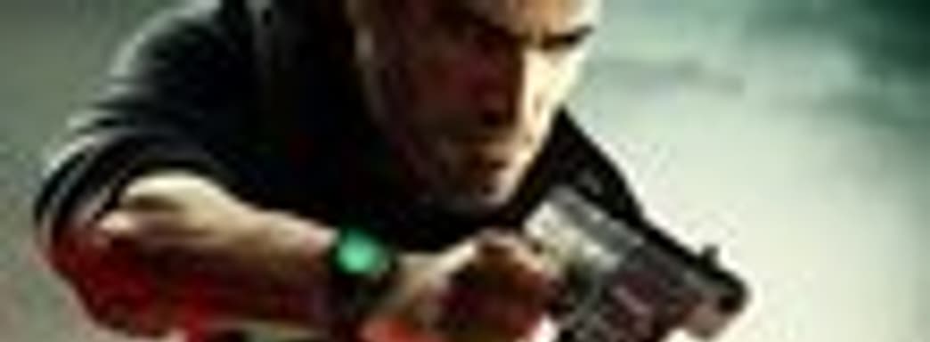 Демо-версия Splinter Cell: Conviction послезавтра