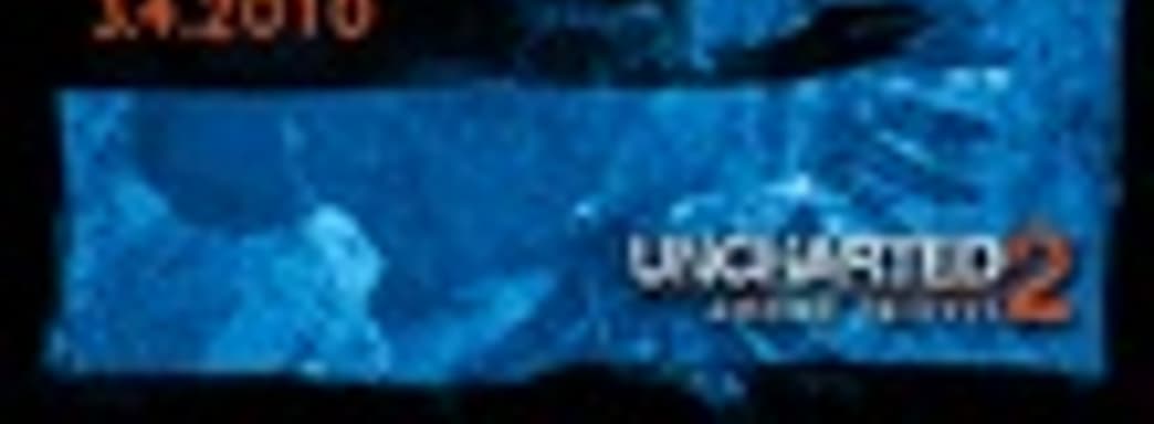 Еще один патч для Uncharted 2